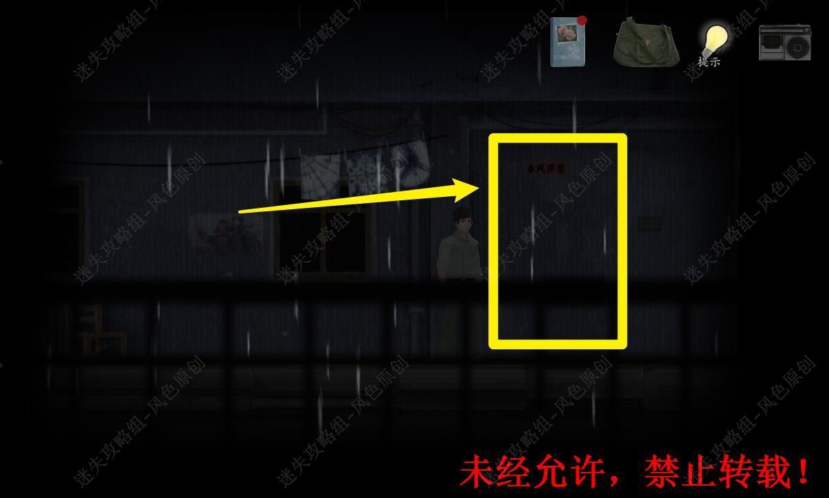 街解谜游戏免广告版4